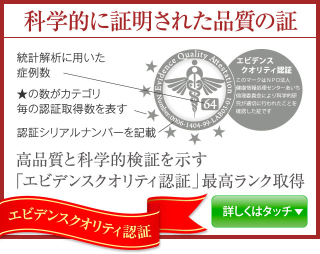 ビューティーグルカン 3点セット 国産ハナビラタケのブランド「ITはなびらたけ」公式サイト