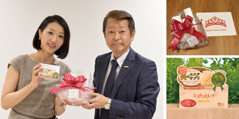 エストロリッチ賞を獲得した三上亜由美さんと代表の内藤