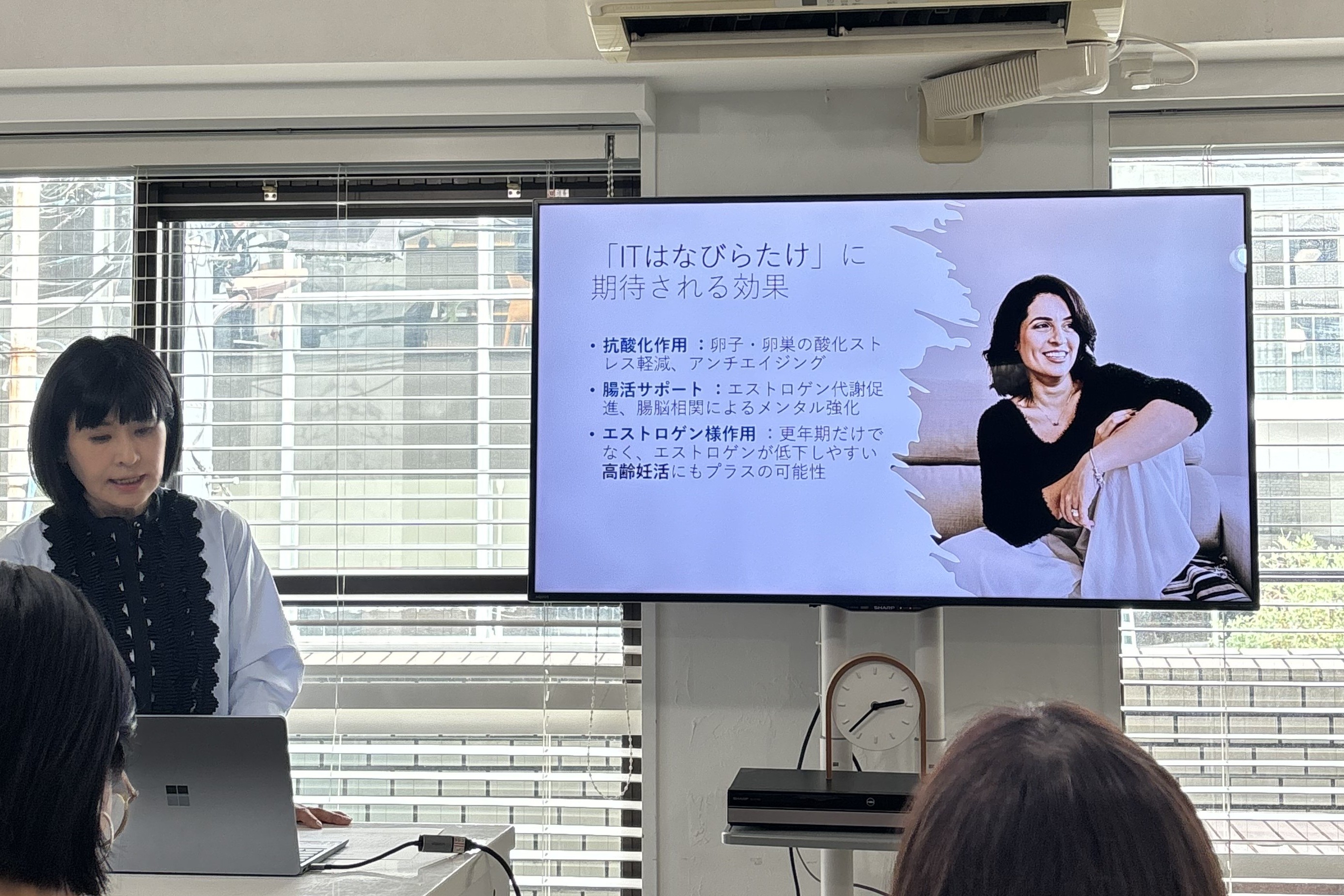 日本スーパーフード協会　セミナー、HP候補
