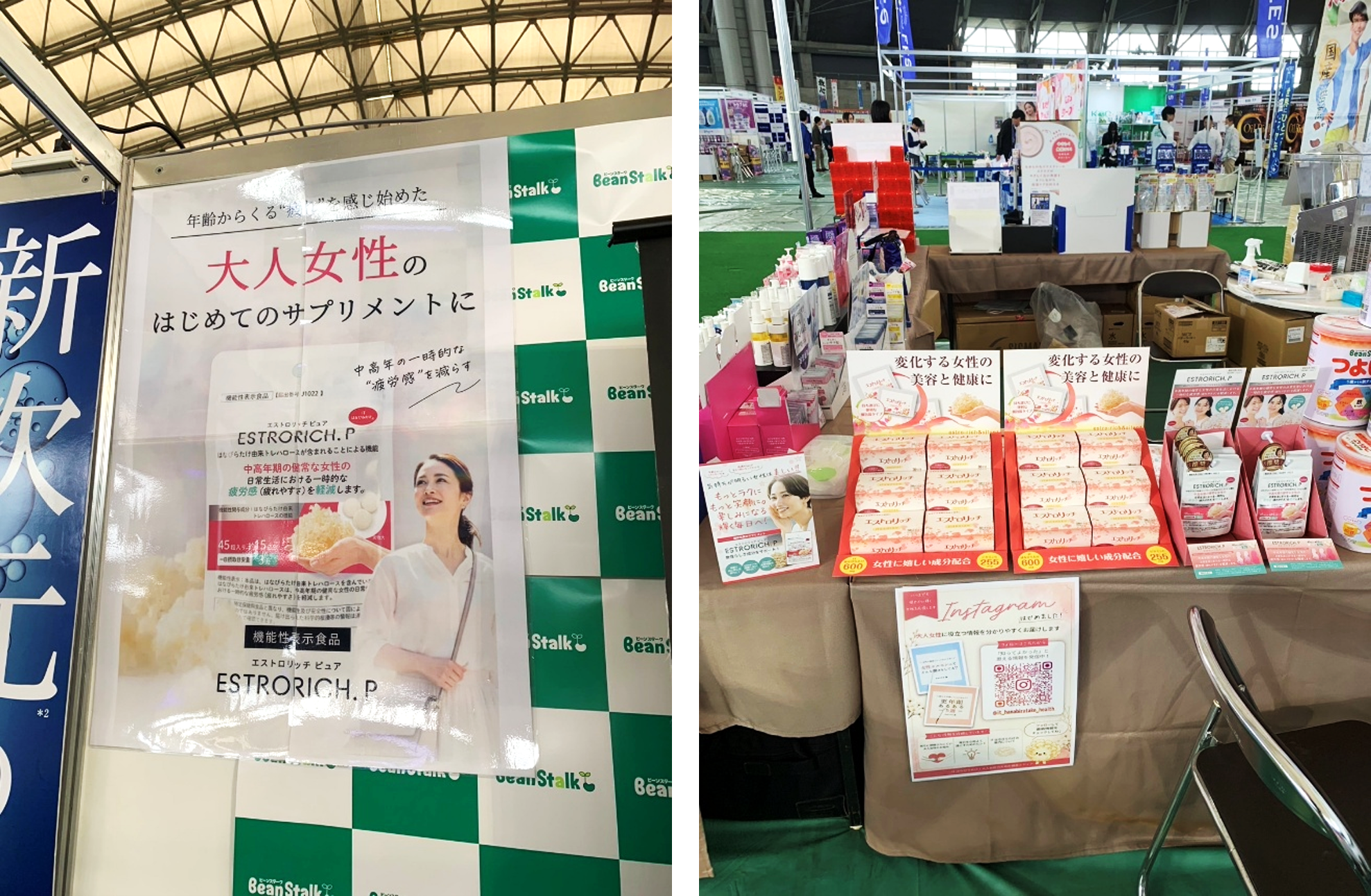 サツドラFES会場講演の様子
